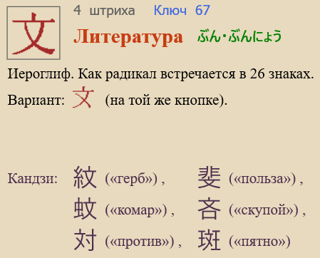 Литература